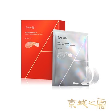 【牛爾京城之霜】超維A微晶冰錐撫紋眼膜貼片3入/盒(撫紋/冰錐/抗皺)