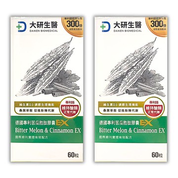 大研生醫 德國專利苦瓜胜肽膠囊EX 60粒 2盒入【德芳保健藥妝】