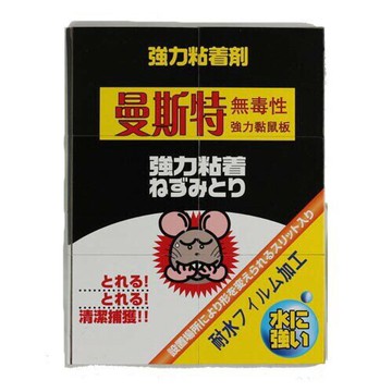 曼斯特無毒性強力黏鼠板(1枚)