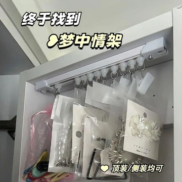 🏖️臺灣本土直出🏖️免打孔廚房掛鉤架掛杆壁掛黑色壁掛式廚具掛勺子鏟子掛架置物架