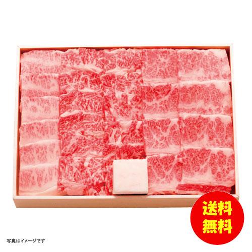 御歳暮 松阪牛 バラ焼肉用冷凍 BY50-120MA