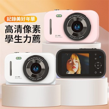 【添思拓】高清前後雙攝相機 相機 照相機 數碼相機 可傳手機 便攜卡片相機 高清雙攝CCD機