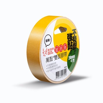 四維 鹿頭牌 萬黏 雙面膠帶 24mm X 7Y /個 DSS7B