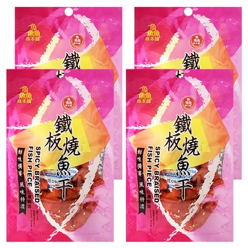 長松食品 鐵板燒魚干  40g  4包