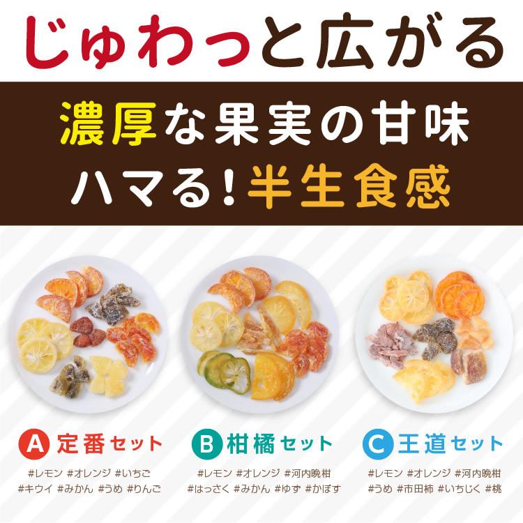 ドライフルーツ 国産 7種のミックス 220g 送料無料 食品 メール便 ギフト 国産ドライ おやつ 南信州菓子工房 おつまみ お歳暮