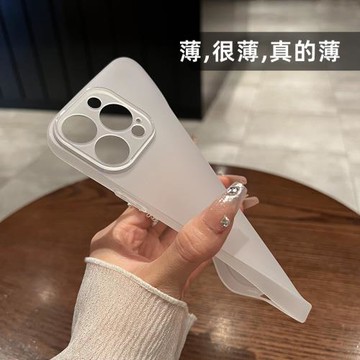 umj適用于iPhone17Air手機殼薄至0.7mm半透明磨砂硅膠軟殼16p超薄手感15蘋果14proMax簡約13精孔保護套男女款