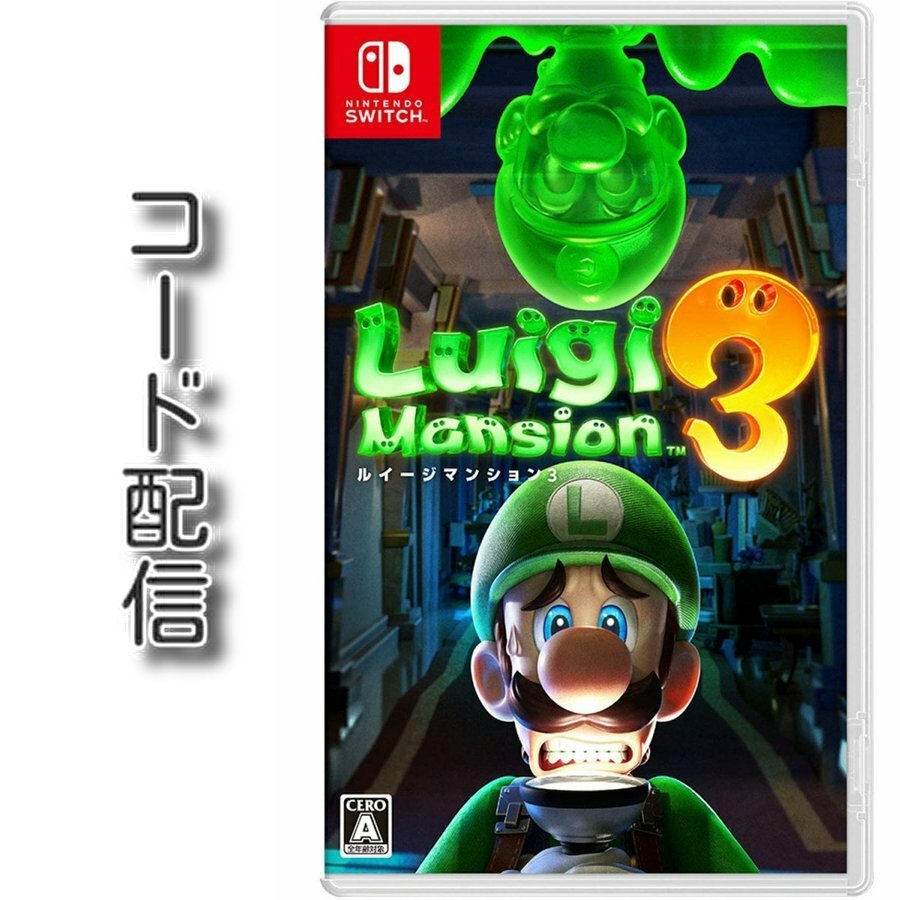 任天堂 ルイージマンション3 (ダウンロード版) [Nintendo Switch ...