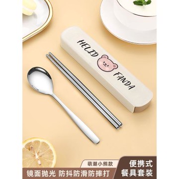 筷子勺子套裝便攜餐具收納盒三件套學生餐具上學一人用便攜餐具盒