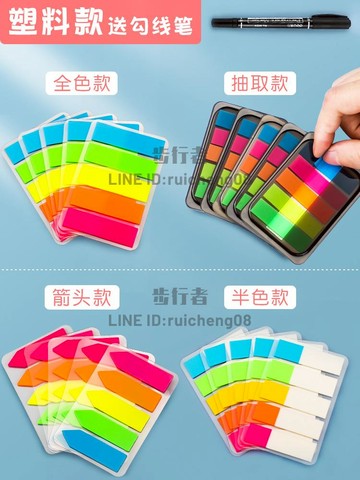 便利貼小條便簽紙索引貼可書寫標記貼彩色書帖標簽貼紙分類便簽貼紙【步行者戶外生活館】