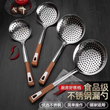 304不銹鋼漏勺家用食品級大漏勺撈麵撈水餃漏瓢漏勺小號笊籬廚房