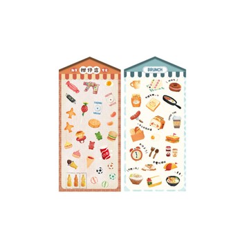 好食光 手帳貼紙-柑仔店/早午餐