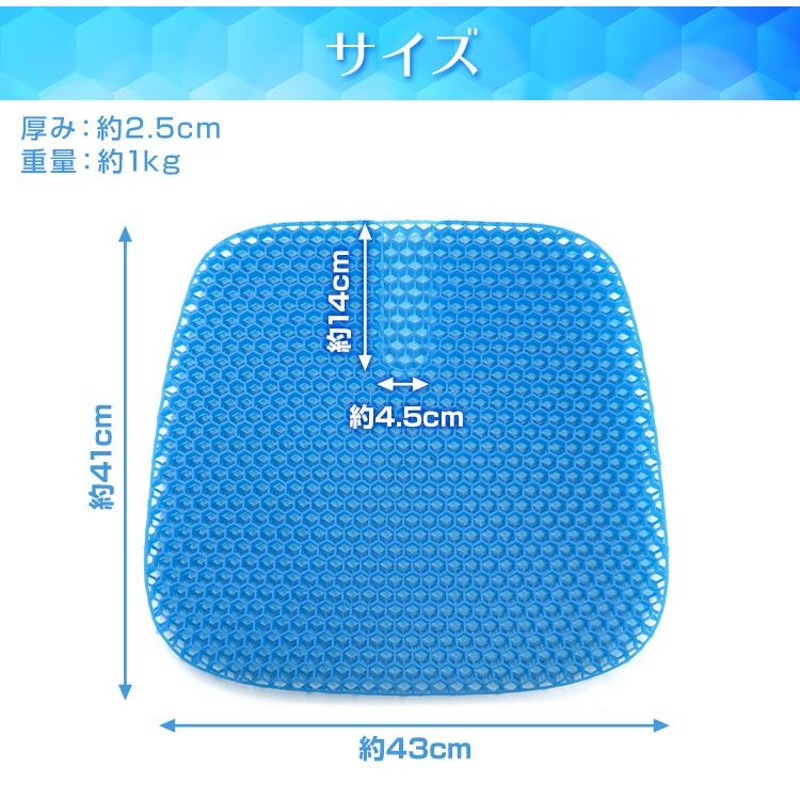 ゲルクッション ジェルクッション クッション ハニカム構造 大きめ 特大 カバー付 座布団 洗える 衝撃吸収 蒸れない 体圧分散 腰痛 クッション  ドライブ 車 | LINEブランドカタログ