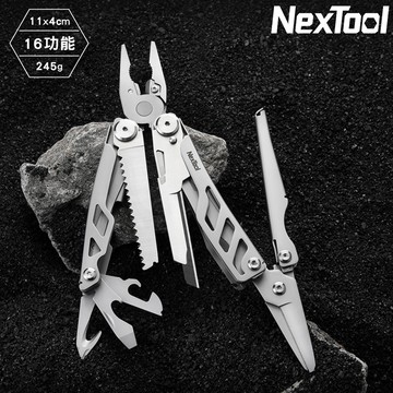 NexTool 16功能專業工具鉗【銀色】Flagship NE20232