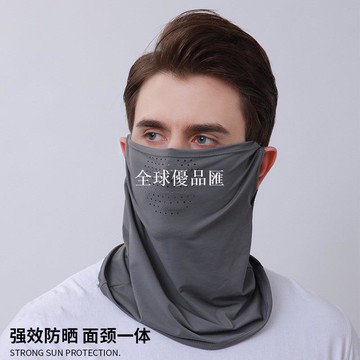 【全球優品匯】UPF50+冰絲防曬面罩男女士夏戶外騎車口罩遮陽護全臉面巾面紗透氣