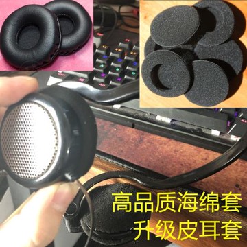 經典升級耳機皮套 適用于 歌德 iGrado 頭戴式低音運動 耳機套 海綿套 皮耳罩 耳棉羅技G330 耳機棉 耳套耳包