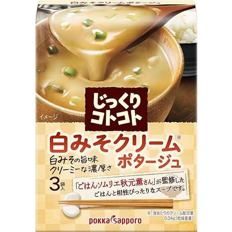 ポッカサッポロ じっくりコトコト白みそクリームポタージュ箱×30個