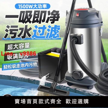 【台灣公司 可開發票】泳池魚池吸污機戶外水底水底清理吸糞神器吸水器吸污器水下吸塵器