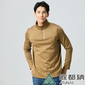 【ATUNAS 歐都納】男款SOLAR-FLEECE保暖長袖拉鍊衫A1PS2426M棕褐