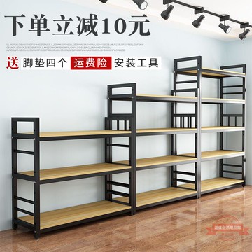 鋼木書架置物架家用落地多層收納架隔斷書柜簡易架子鐵藝展示貨架
