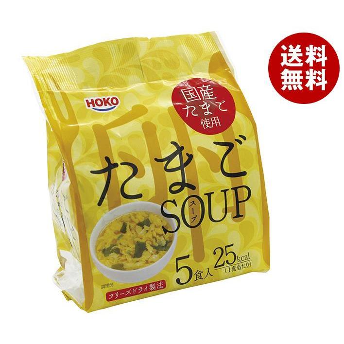 宝幸 たまごスープ (6.4g×5食)×12袋入×(2ケース)｜ 送料無料