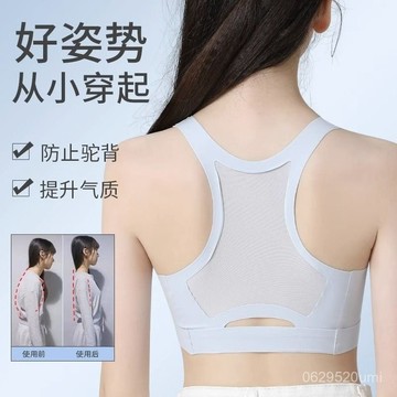 限時七折~少女內衣學生跑步髮育期無痕背心大胸顯小運動防震初中生女童文胸 KVVZ