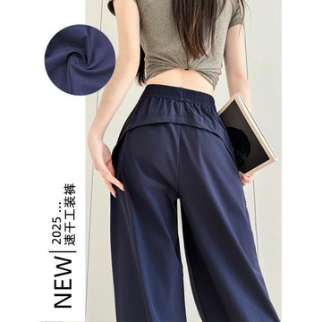 美式速干工裝褲女夏季新款高腰直筒褲顯瘦休閑冰絲防曬運動闊腿褲