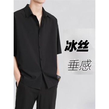 冰絲襯衫男短袖夏季潮牌潮流男士休閑外套高級感痞帥五分袖黑襯衣