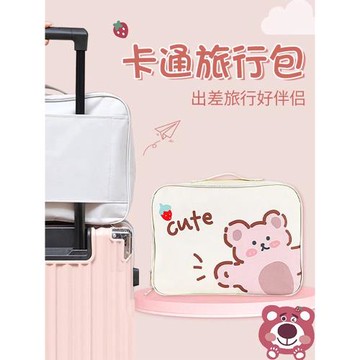 行李箱收納包整理袋衣服袋子學生便攜拉桿箱短途衣物收納袋旅行包