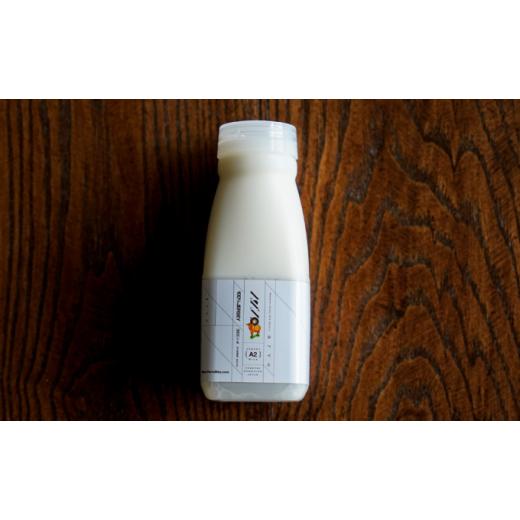ふるさと納税 北海道 佐呂間町 ジャージー牛 A2ミルク 200ml×10本 北海道 オホーツク 佐呂間町 ドリンク 牛乳 ミルク 乳飲料 乳製品 …