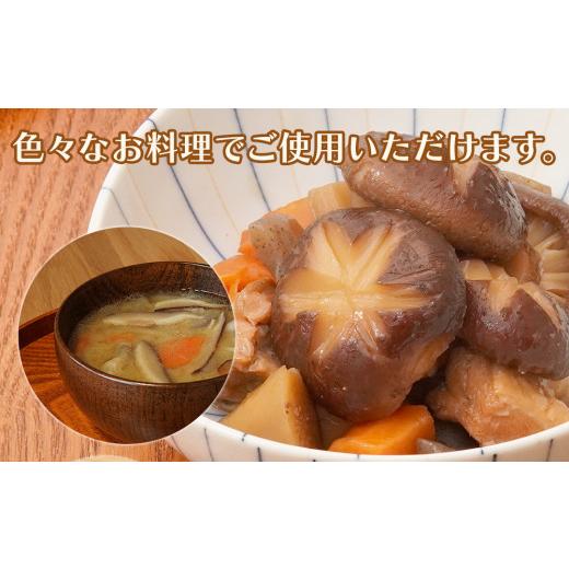 ふるさと納税 大分県 中津市 乾燥椎茸 訳あり 椎茸100g×5パック 乾しいたけ 干し椎茸 干ししいたけ 乾燥しいたけ 干しシイタケ 原木 大分県産 九州産 中津市 …