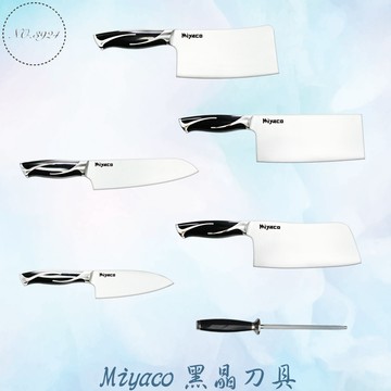 Miyaco黑晶刀具 磨刀棒 片刀 米雅可廚刀 文武刀 中式片刀 主廚刀 中華切刀 小庖丁刀