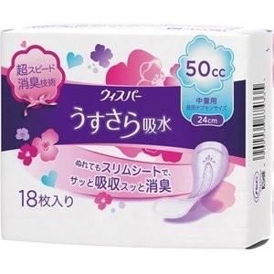 P & G Japan Wispa-50cc for light water absorption