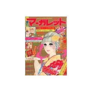 中古コミック雑誌 週刊マーガレット 1975年1月12日号 NO.2・3