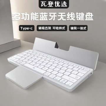 無線藍牙折疊鍵盤平板手機電腦帶PU皮革可隱藏式觸摸板便攜式鍵盤