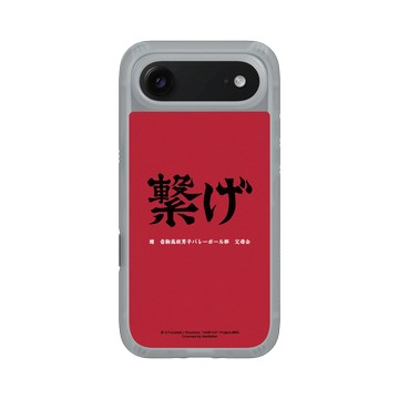 iPhone Air AirX 流變灰 - 排球少年 Haikyu!! - 音駒高校應援標語 - 繫