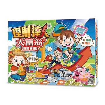 2plus 理財達人大富翁