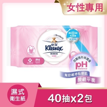 舒潔女性專用濕式衛生紙40抽2包