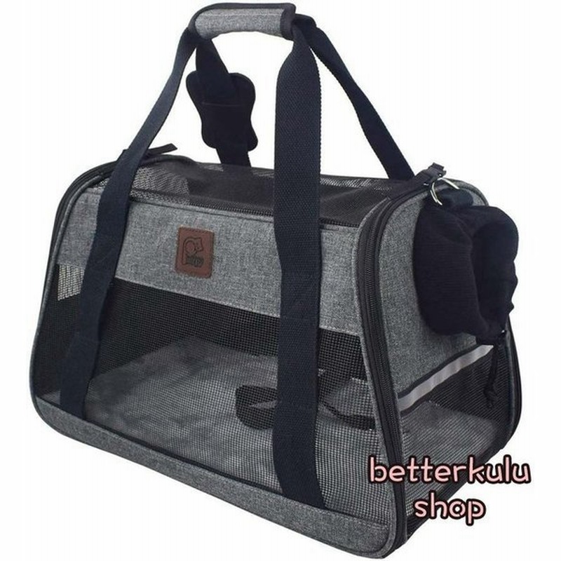 ペット 猫キャリー小型犬 猫用 2way ショルダーペットキャリーバッグ 通気性抜群 通院 アウトドア 猫 キャリー お出かけバック 通販 LINEポイント最大GET | LINEショッピング ペット 猫キャリー小型犬 猫用 2way ショルダーペットキャリーバッグ 通気性抜群 通院 アウトドア 猫 キャリー お出かけバック 通販 LINEポイント最大GET | LINEショッピング