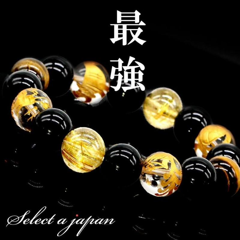 ブレスレット パワーストーン 天然石 風水 メンズ オニキス タイガーアイ ルチルクォーツ 数珠 水晶 浄化 原石 誕生石 金運 おしゃれ かっこいい 最強運 四神 通販 Lineポイント最大get Lineショッピング