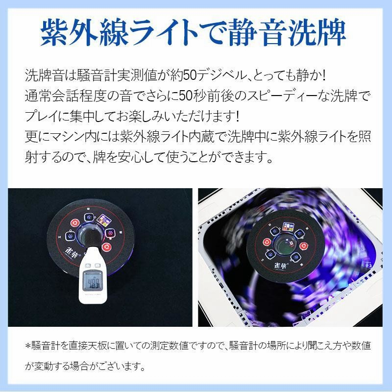 全自動麻雀卓 麻雀卓 麻雀セット 麻雀卓 全自動 麻雀 麻雀牌