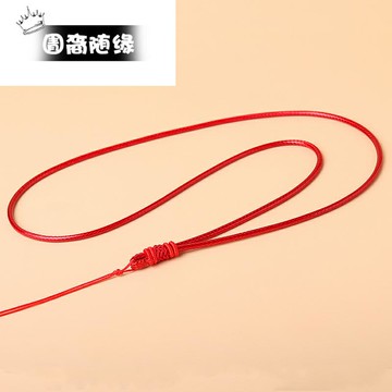 蠟皮吊掛玉佩掛玉掛件手工黑色子男女款