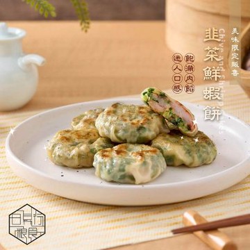 日昇行粮食 韭菜鮮蝦餅(12片裝)