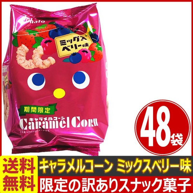 カルビー プロ野球チップス2022 22ｇ入 24袋 ヤマト運輸発送 第2弾 １ケース ６ケースまで１個口送料で発送いたします から厳選した 22ｇ入