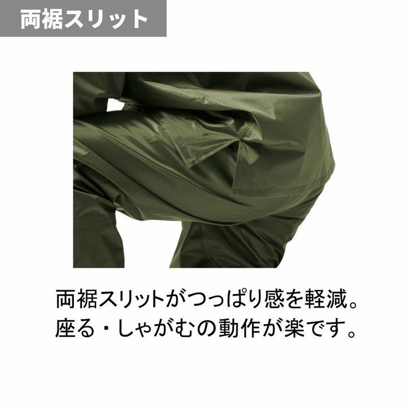 合羽 レインウェア ワークレインスーツ 上下セット マック AS