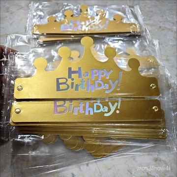 ✨臺灣有貨✨免運✨2025新款生日磨砂折疊生日派對成人兒童獨立週嵗包裝蛋糕帽子 BJVT