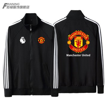 曼足球歐冠聯賽英 超總冠 軍運動服三道杠衛衣服外套開衫復古國貨