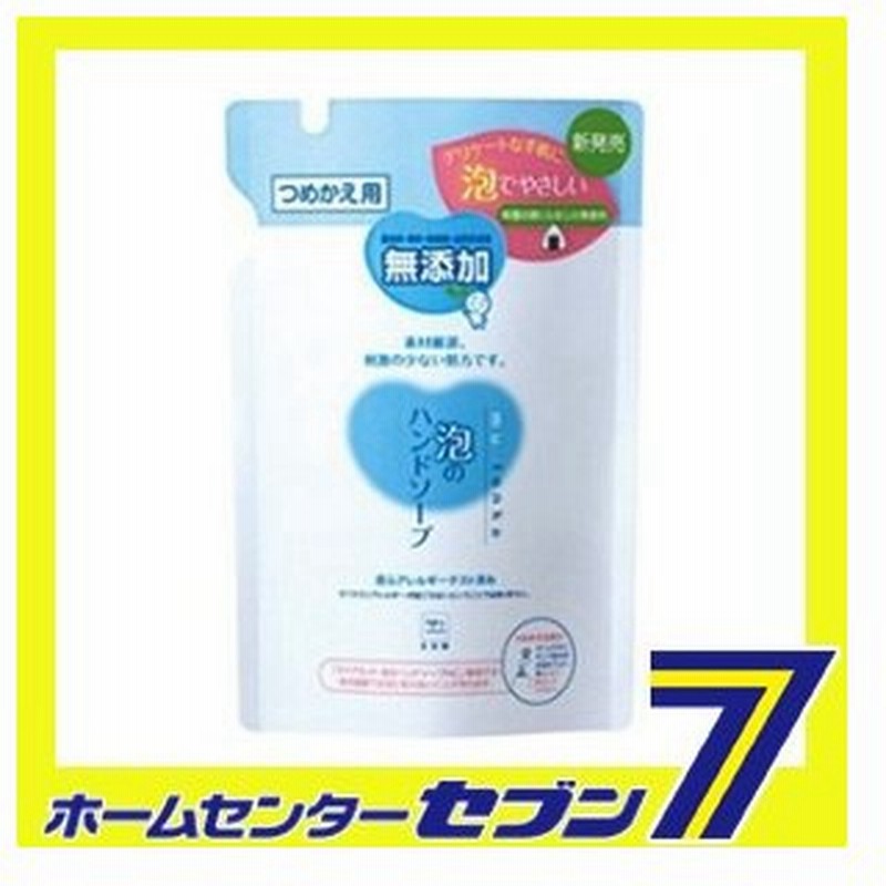 牛乳石鹸 カウブランド 無添加泡のハンドソープ 詰替 ３２０ml 牛乳石鹸共進社 手洗い ハンドケア ハンドソープ つめかえ 詰め替え 通販 Lineポイント最大0 5 Get Lineショッピング