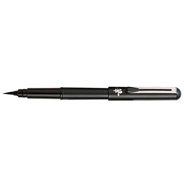 Pentel 飛龍牌 GFKP3-A 攜帶型卡式墨筆/自來水毛筆