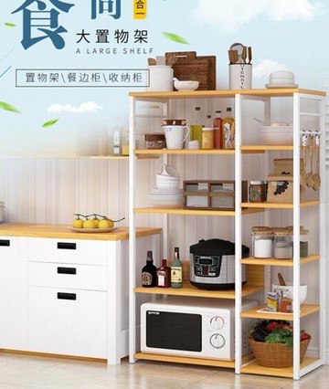 廚房置物架落地收納架碗架多層儲物架碗櫃調料家用微波爐烤箱架子MBS『潮流世家』