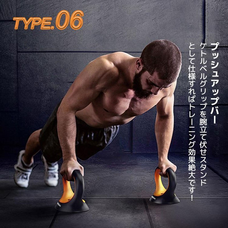 ダンベル 可変式 セット 6in1 BODY RAJA 25kg バーベル ケトルベル  